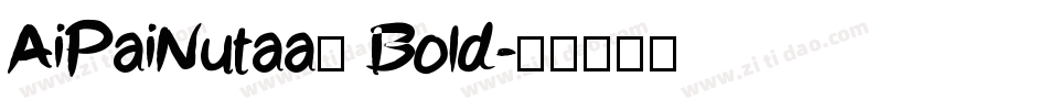 AiPaiNutaaq Bold字体转换